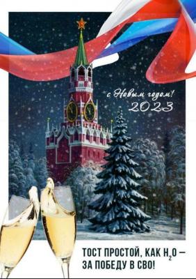 Прикрепленное изображение: photo_2023-01-01_00-35-42.jpg